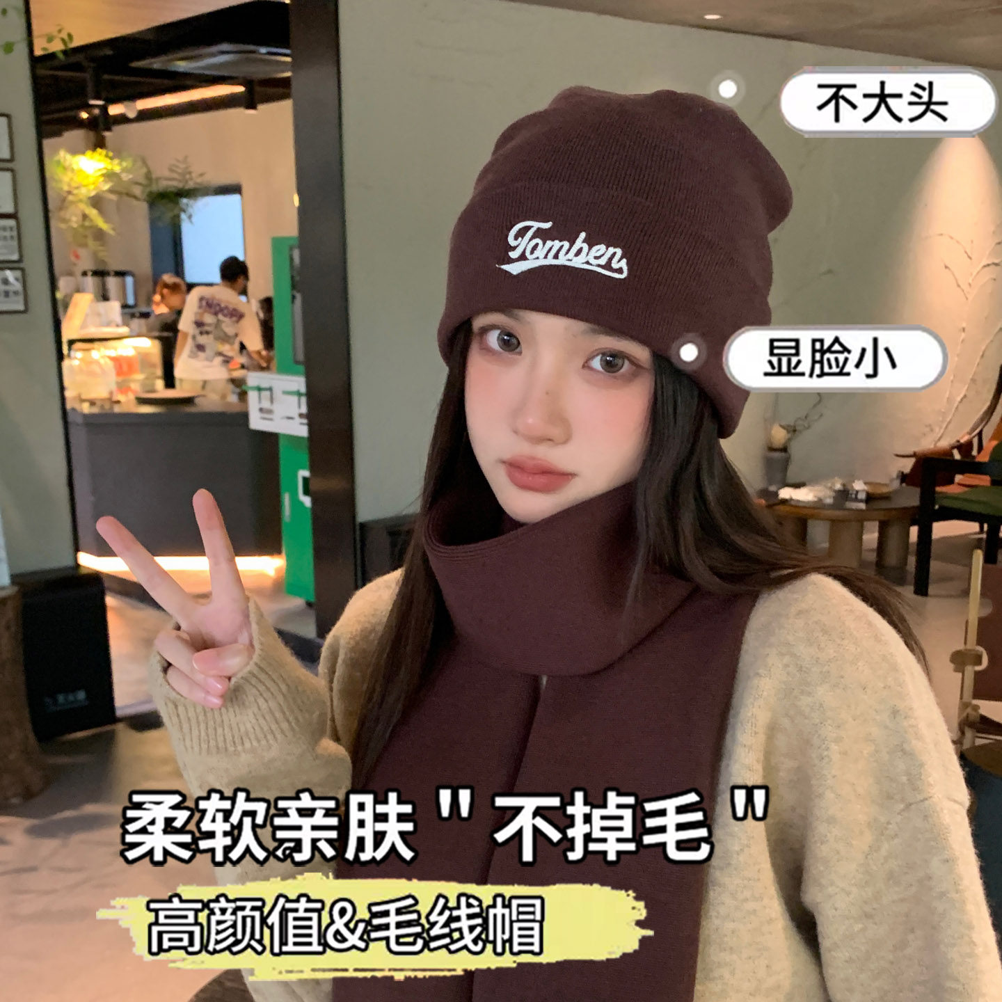 2025新款大头围针织帽