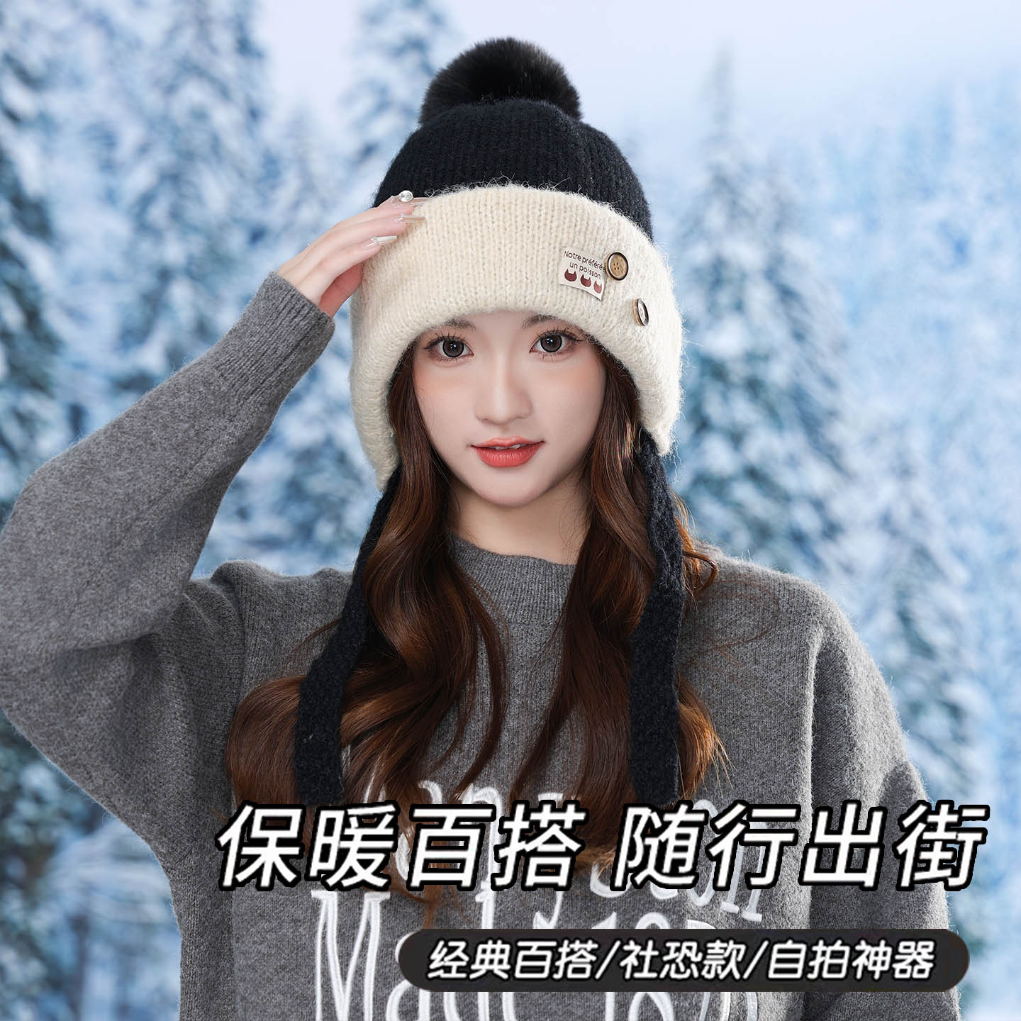 2025新款帽子女韩版潮百搭毛线帽