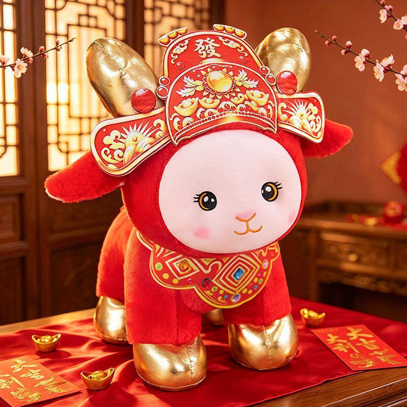 羊年吉祥物公仔生肖羊财神羊玩偶毛绒/玩偶/公仔/布