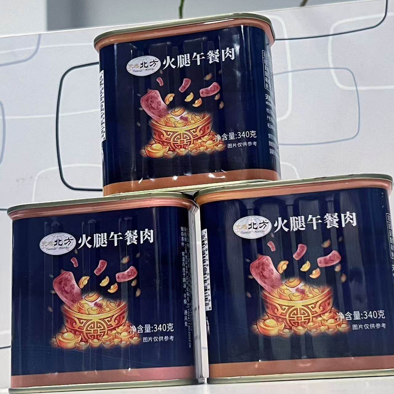 天泰北方火腿午餐肉罐头早餐三明治火腿韩式部队火锅食材泡面