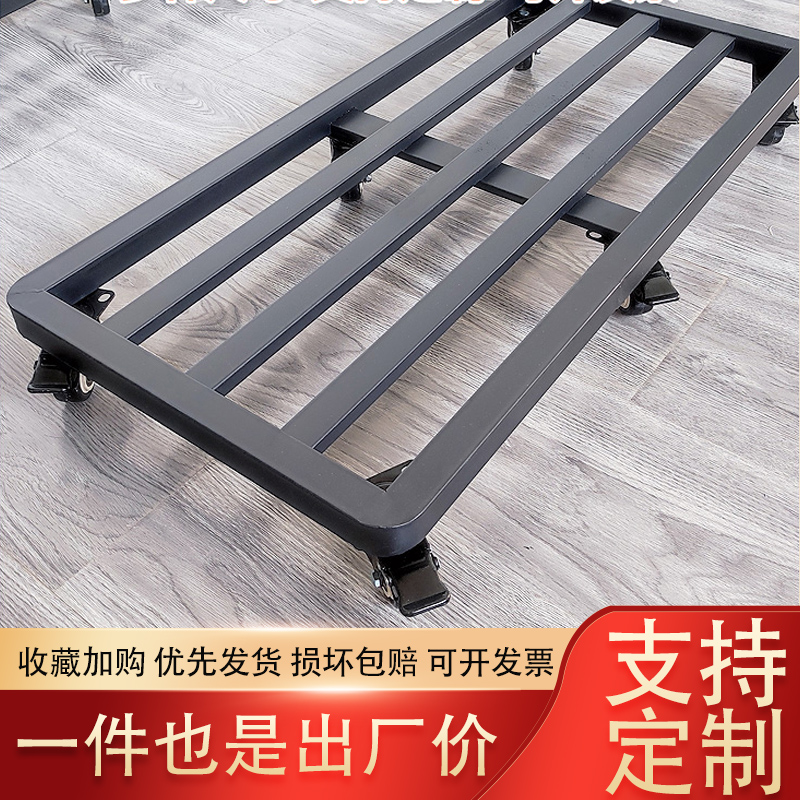 长方形万向轮移动底座冰箱鱼缸承重托架花盆托盘带轮滑轮刹车底托