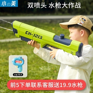打水仗神器呲滋泚水洒男孩 儿童水枪玩具大号高压喷水大容量抽拉式