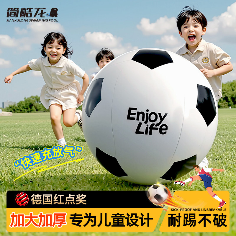 充气大足球户外亲子互动玩具球儿童幼儿园专用皮球沙滩草地巨型球