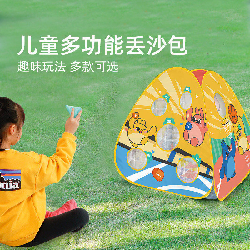 顽学丢沙包感统训练器材儿童户外玩具2岁益智早教体适能幼儿运动