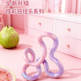 官方正版tangle扭扭乐温变tango解压百变扭扭乐感温变色静音玩具6