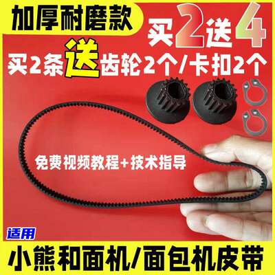 橡胶【加厚耐磨款】Rasonic乐信