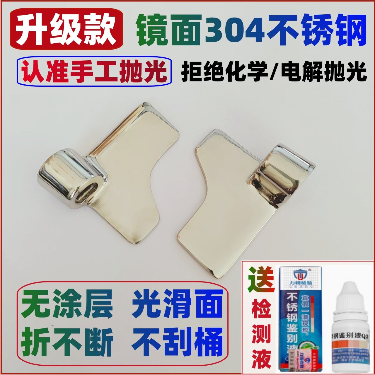 【镜面304不锈钢】适用松下面包机搅拌叶片搅拌刀搅拌棒内胆桶浆