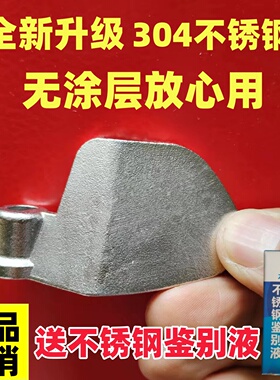 面包机搅拌刀搅拌棒304不锈钢
