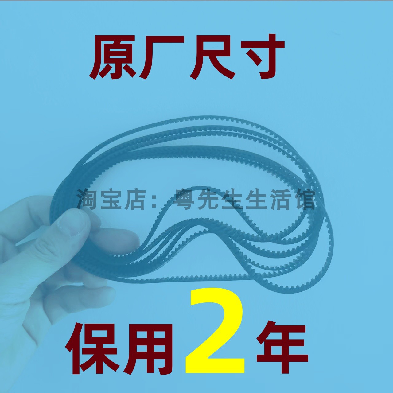 康佳/康家厨师机皮带和面机图片