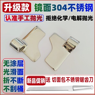 【镜面光滑】PPG100 PPF100 PF100 PN100适用松下面包机搅拌叶片