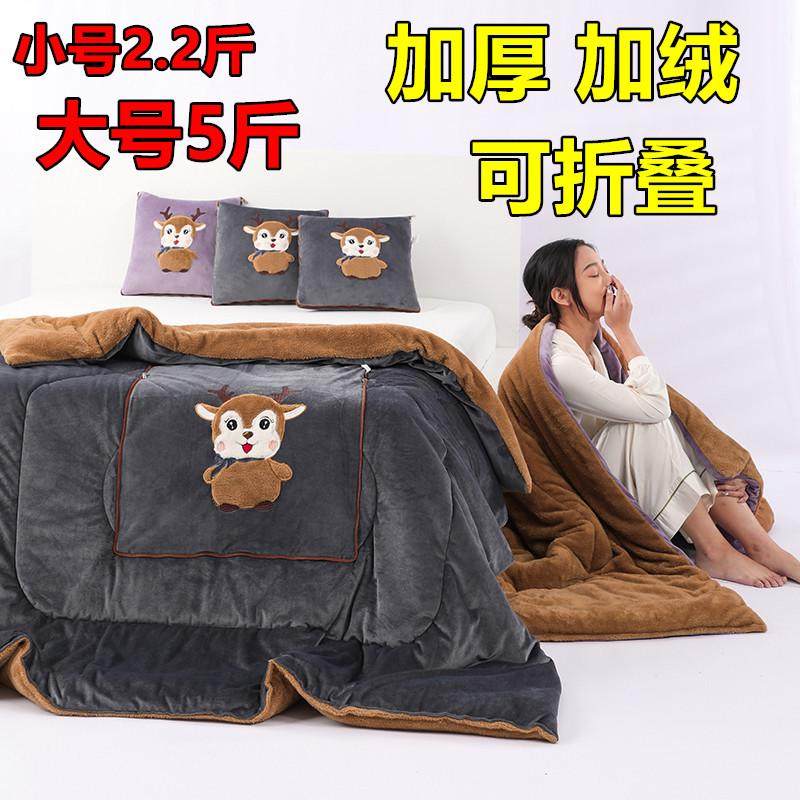 加厚折叠抱枕被子两用车载汽车靠垫枕头被办公室沙发午睡空调被,居家布艺,抱枕被,淘宝优惠券,粉丝福利购,淘宝优惠卷