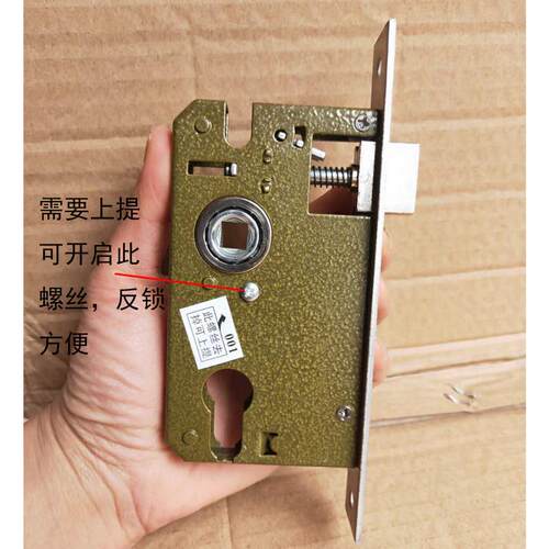 卧室房门锁体大5045锁体160/80锁舌 通用型木门内门锁体内执手锁