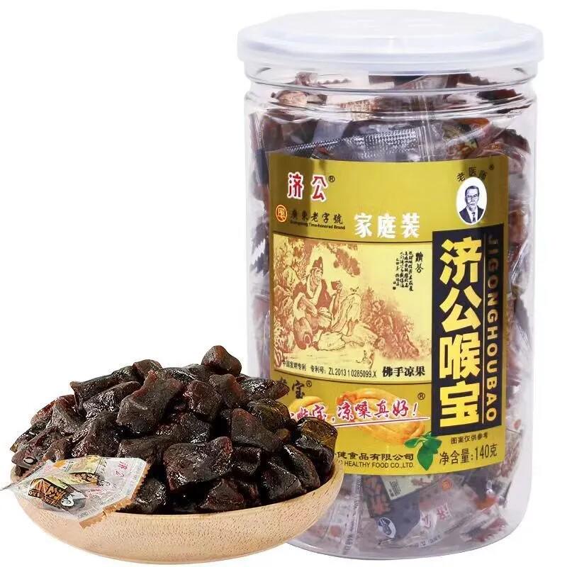 济公喉宝佛手果三宝凉果干陈皮干潮汕特产办公休闲零食柑老香橼黄