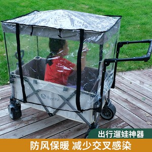 户外营地车露营车雨棚雨罩防水防雨挡风防沙尘防晒蚊野营蚊帐通用
