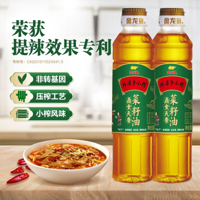 金龙鱼菜籽油外婆乡小榨菜籽油