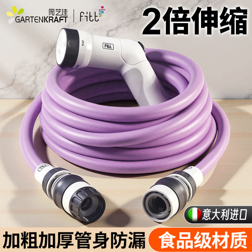 意大利进口食品级软管两倍伸缩