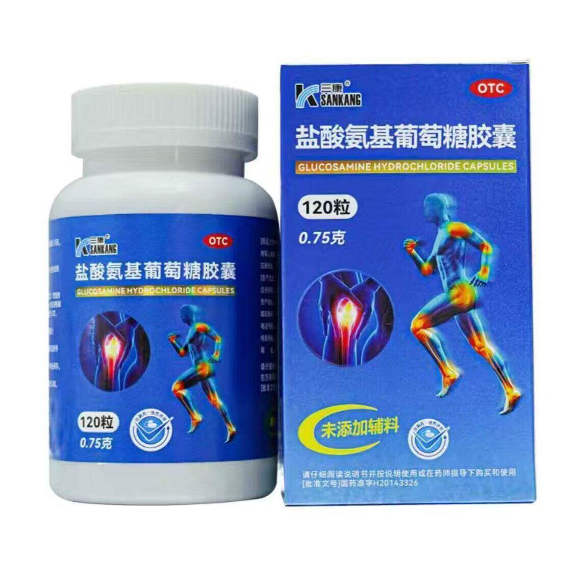 三康盐酸氨基葡萄糖胶囊0.75g*120粒/盒 治疗和预防骨关节炎
