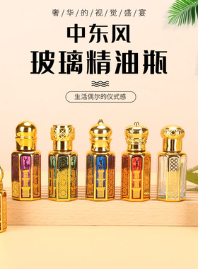 高档精油瓶滚珠瓶3ml6ml12ml香水分装瓶便携小样玻璃小空瓶走珠瓶