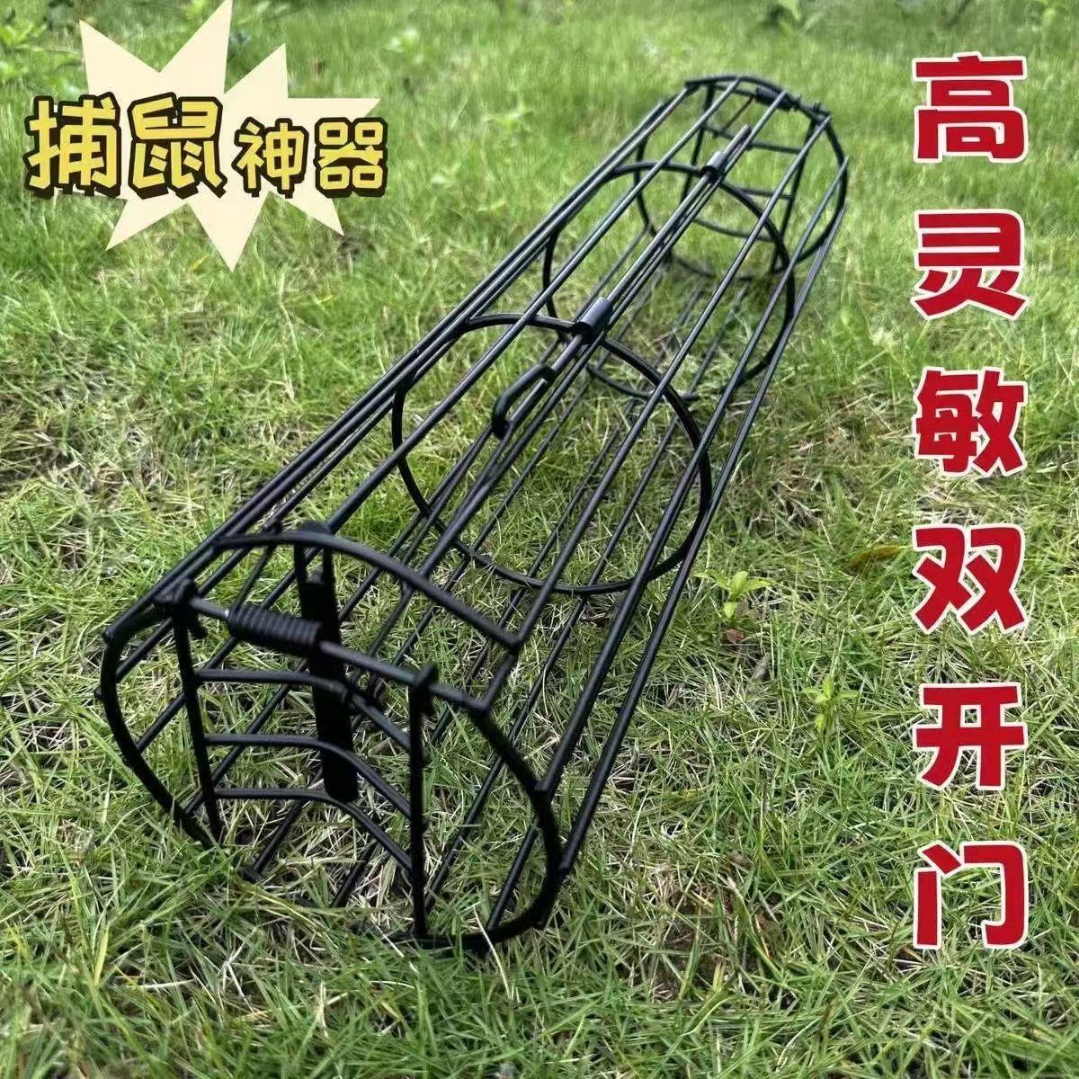 鼠竹笼全自动户外地鼠野鼠双门圆形铁鼠笼子加密加固竹笼捕鼠神器