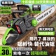 德国进口斯蒂尔电锯锂电池大容量伐木锯充电式 户外手持大功率多功