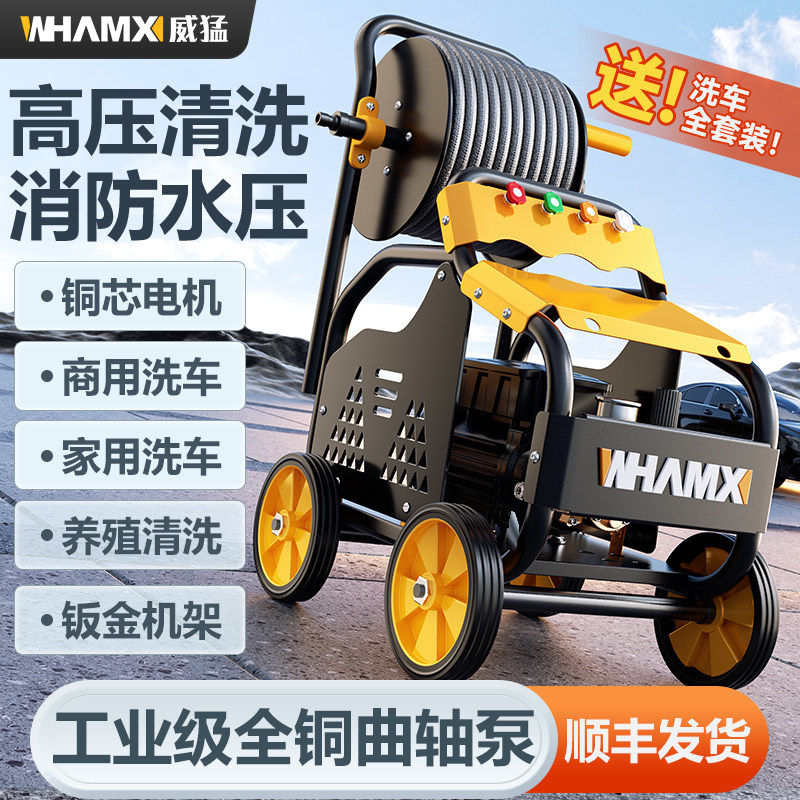 德国进口博士洗车机高压清洗机水泵家用220V大功率洗车水枪便携式