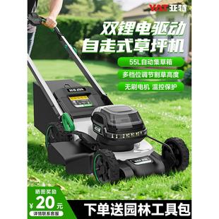 德国进口斯蒂尔手推式 电动大功率草坪修 锂电割草机小型家用充电式