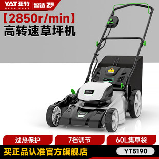 德国进口斯蒂尔电动割草机家用小型除草机充电式 大功率手推草坪修