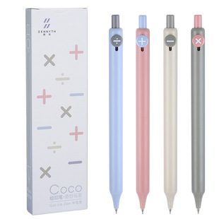 赞仕奇妙玩家纽扣按动笔ins高颜值学生趣味学习刷题笔CS头中性笔