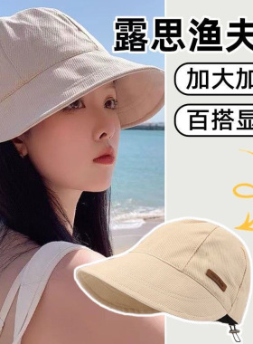 赵露思同款渔夫帽女春夏防晒防紫
