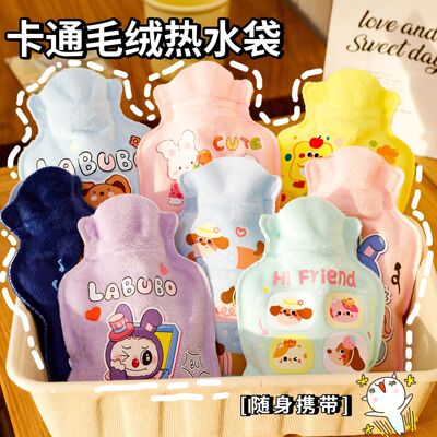 冬季可爱毛绒暖宝宝学生随身便携