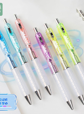 柯林1117战斗天使学生办公0.5mm双珠浓黑速干CS头按动刷题中性笔