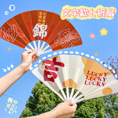杭素原创励志文字七折扇儿童夏季 礼品小扇子学生迷你随身折叠扇子