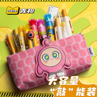 蛋仔派对笔袋男孩2024新款学生文具盒男孩款大容量铅笔袋儿童男生