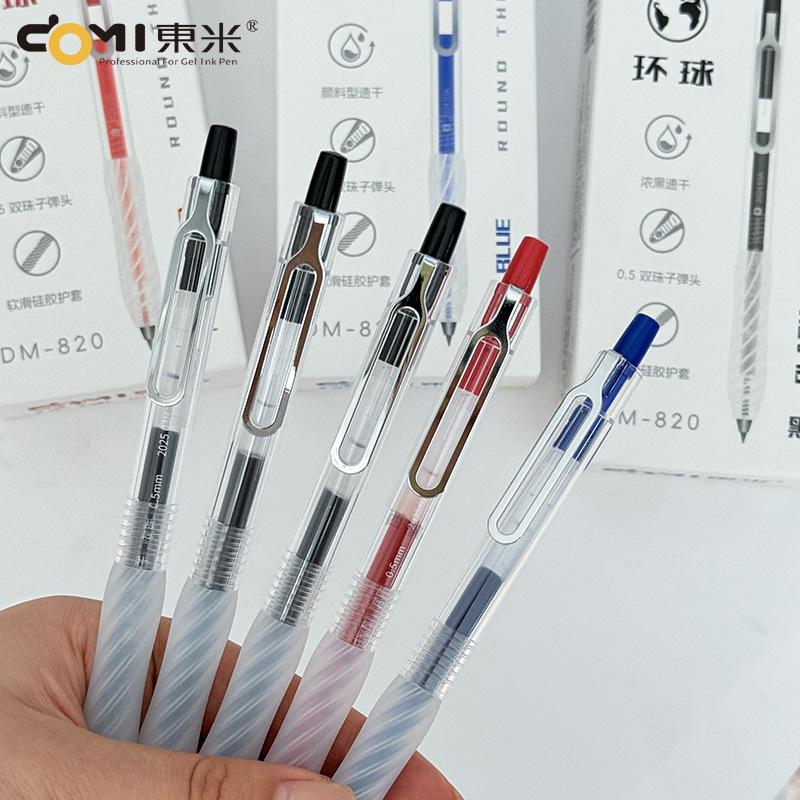 东米820环球按动笔简约双珠子弹
