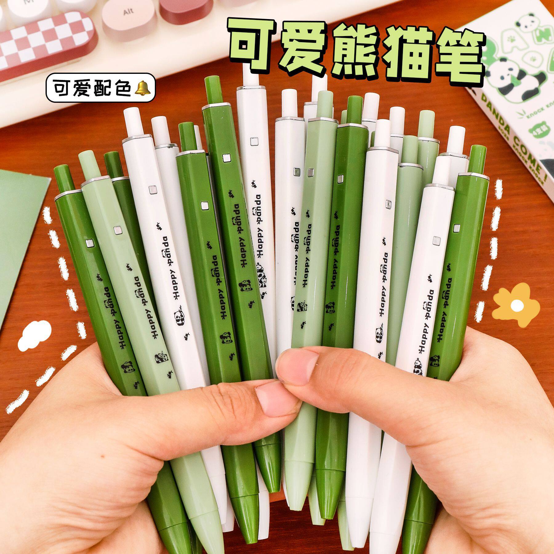 ins可爱熊猫按动中性笔学生高颜值碳黑签字水笔卡通st速干刷题笔