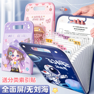 卷 手提文件夹A4风琴包试卷收纳袋多层大容量透明插页小学生手拎式
