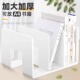 桌面书架书立架学生书桌整理书本学习收纳盒挡板网红置物书夹书靠