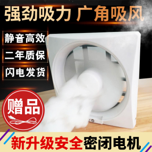 百叶卫生间浴室抽油烟排气扇 家用强力排风扇厨房静音换气扇窗式