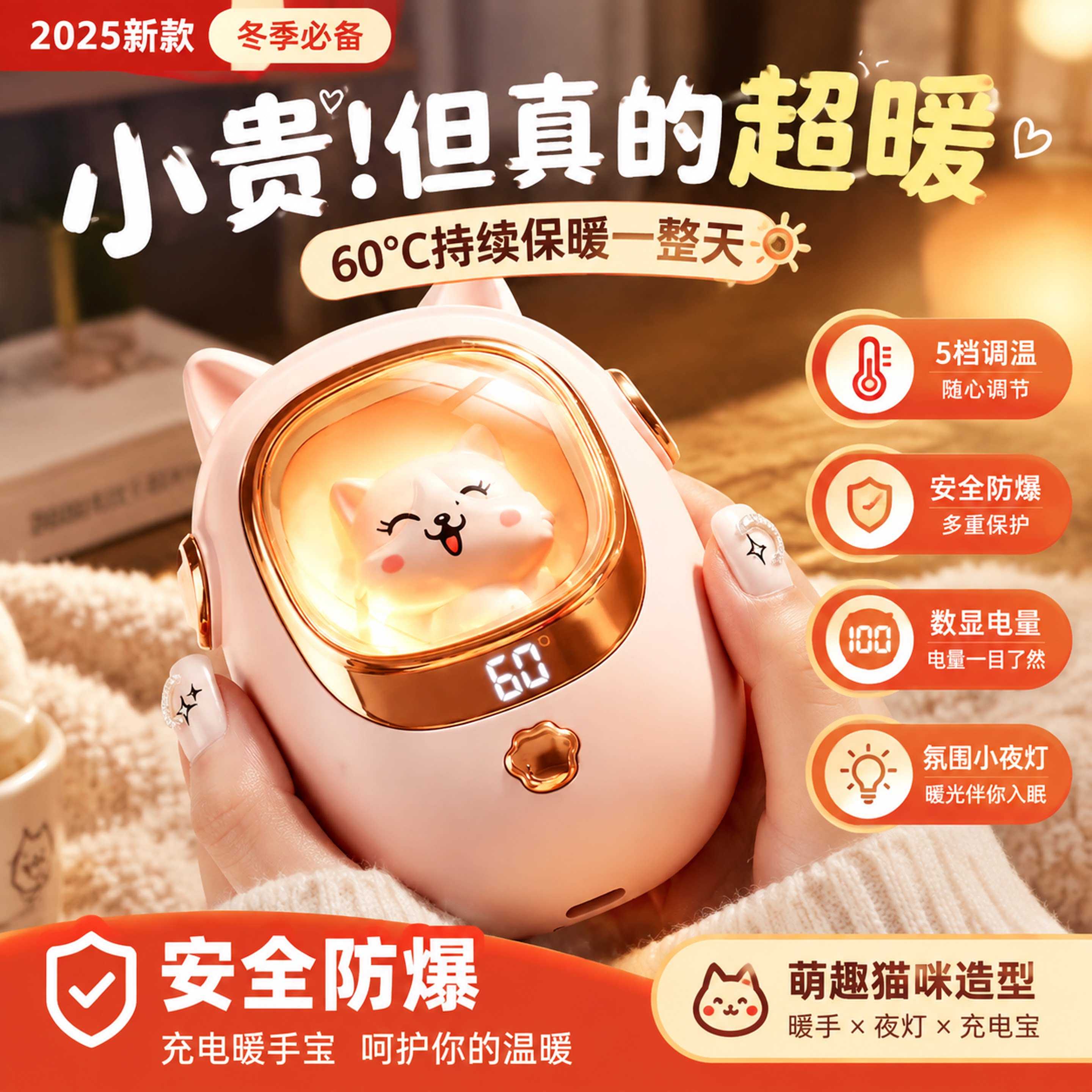 暖手宝usb充电学生宿舍迷你随身便携手握式冬季暖手神器安全防爆