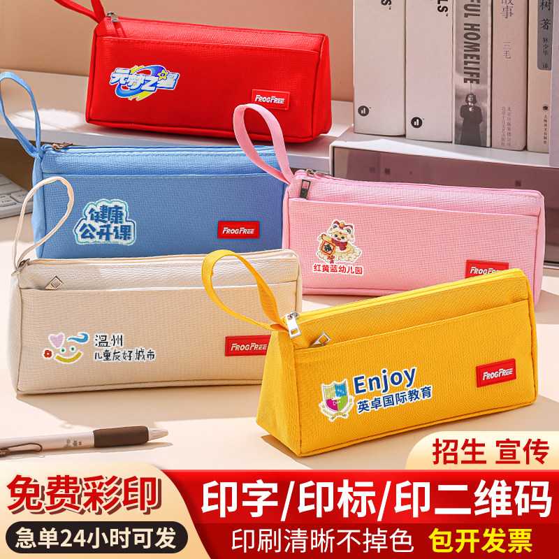 笔袋定制印logo礼品小学生奖品简约帆布铅笔袋幼儿园文具袋礼物