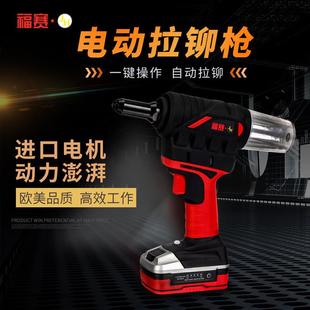 家用铆钉拉姆机 电动铆钉枪锂电全自动抽芯铆钉机无线铆手持充电式