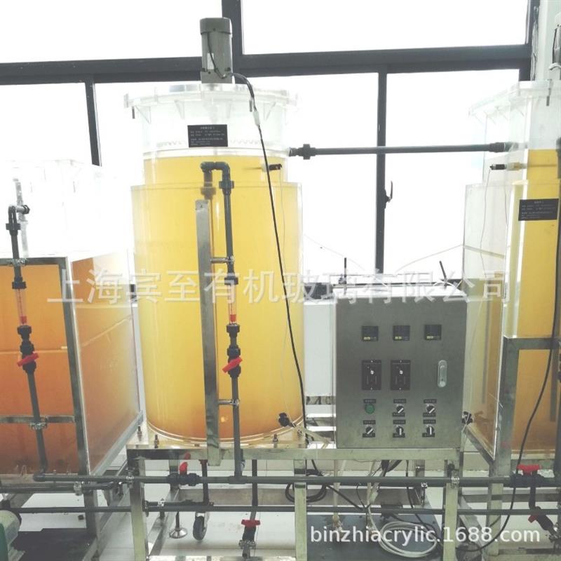 UASB厌氧反应器 有机玻璃实验装置 小中试5L 污泥水处理设备 现货