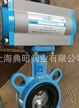 KSB气动蝶阀BOAX-B压缩空气蝶阀3G6K6GXC对夹式衬胶蝶阀
