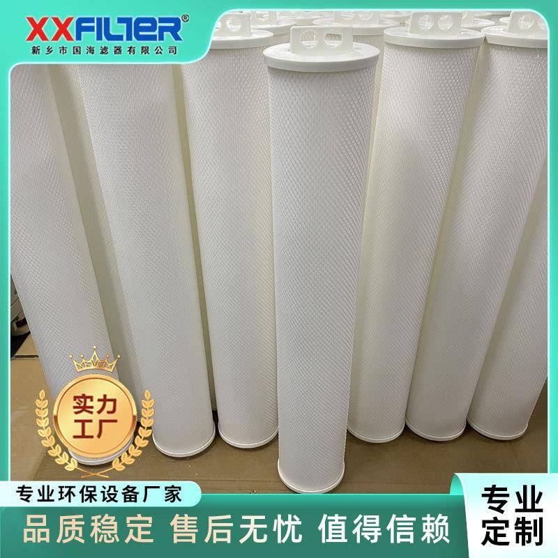 大流量滤芯40寸pp膜保安过滤器滤芯国产派克双密封大通量滤芯
