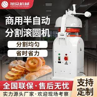 全自动商用面团分割滚圆机多功能分团搓圆机面剂子分块滚圆机