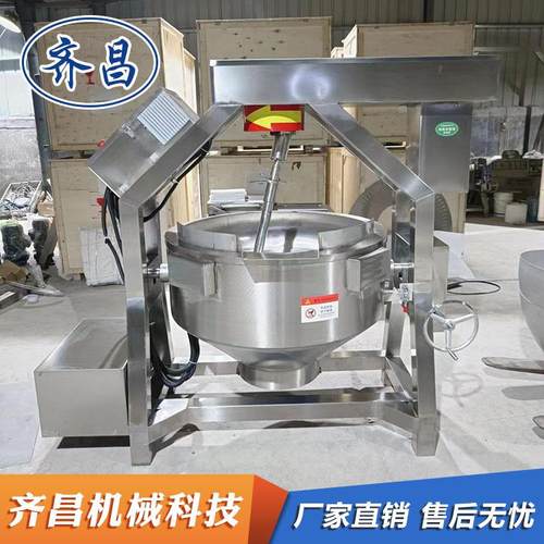 大学食堂百种菜炒菜机全自动行星搅拌炒锅商用厨房自动炒菜设备