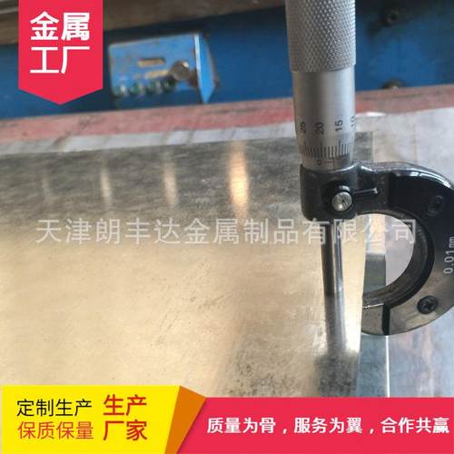 天津DX51D+Z冲压用钢镀锌板可分条开平DX52D+Z合金化热浸镀锌板