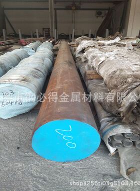 供应美标ASTM8620H渗碳合金钢 8620H锻打圆钢 8620H调质圆棒