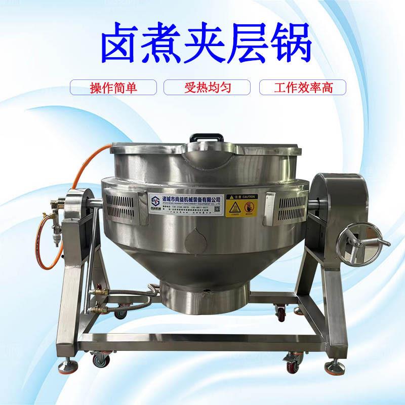 酱牛肉卤煮锅牛腱子肉卤制锅卤五香牛肉用的锅蒸汽加热夹层锅商用