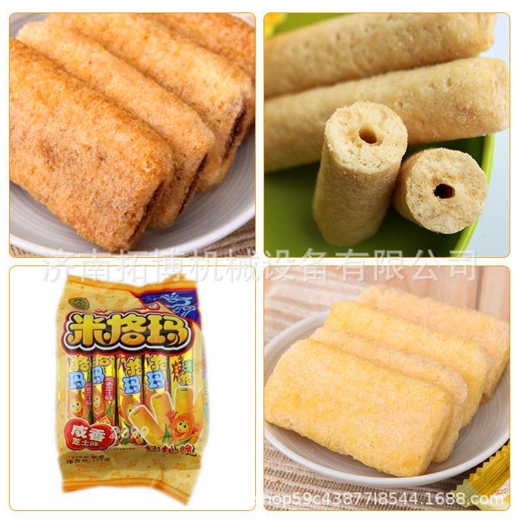 小型休闲食品设备 多功能非油炸食品膨化机玉米加工膨化食品机器